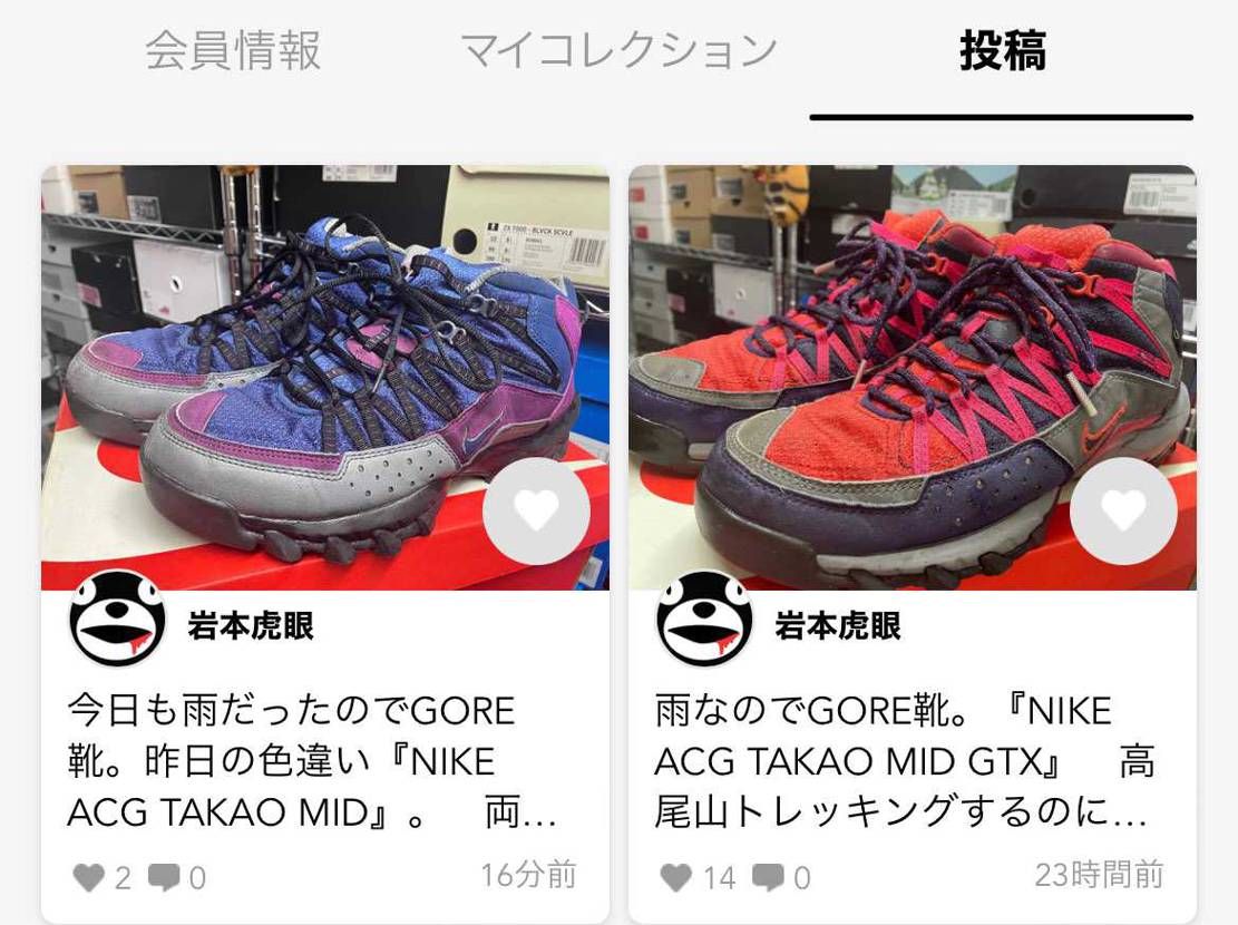 今日も雨だったのでGORE靴。昨日の色違い『NIKE ACG