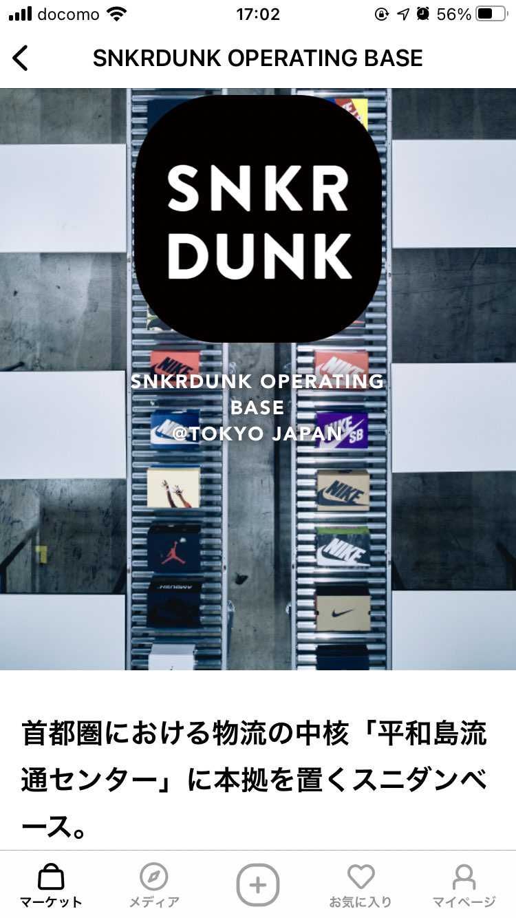 以前のボロ貸倉庫はセキュリティが心配やったけど、今は🐈‍⬛羽