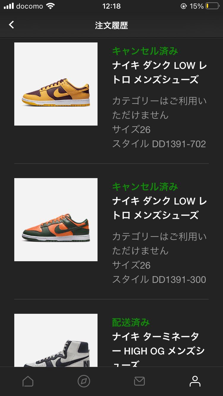 AJ4以来の久々のジャストドロップ！
あれ？ショックドロッ
