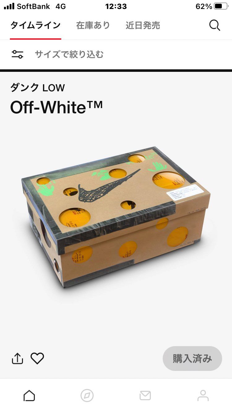 ヤベーひさびさオファー来たー