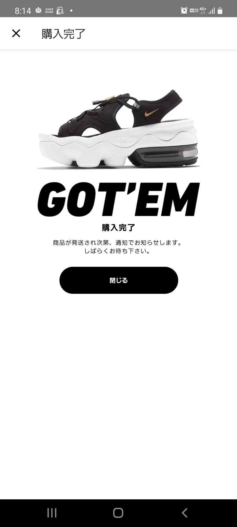 スニダンで初めて購入したった
嫁氏が欲しがってたココ
このサンダル歩きやすそう、