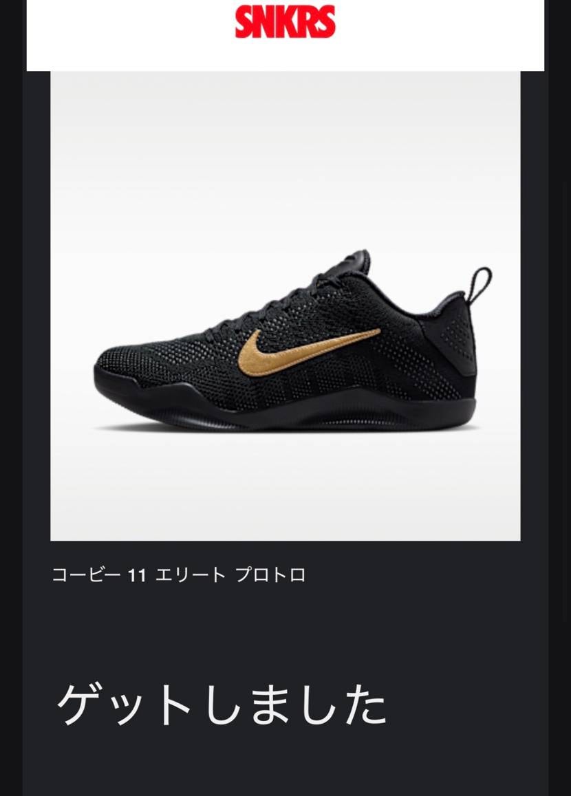 久しぶりにコービー買えた
実用性あってプレ値もそこそこ付く