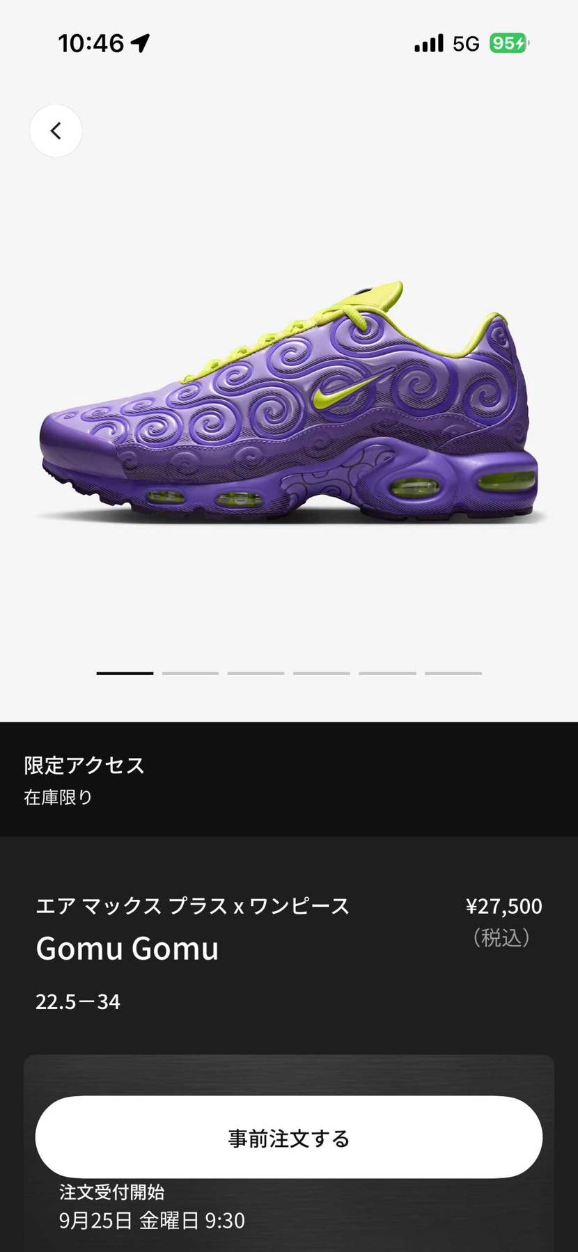 全員サービスでしょうか？