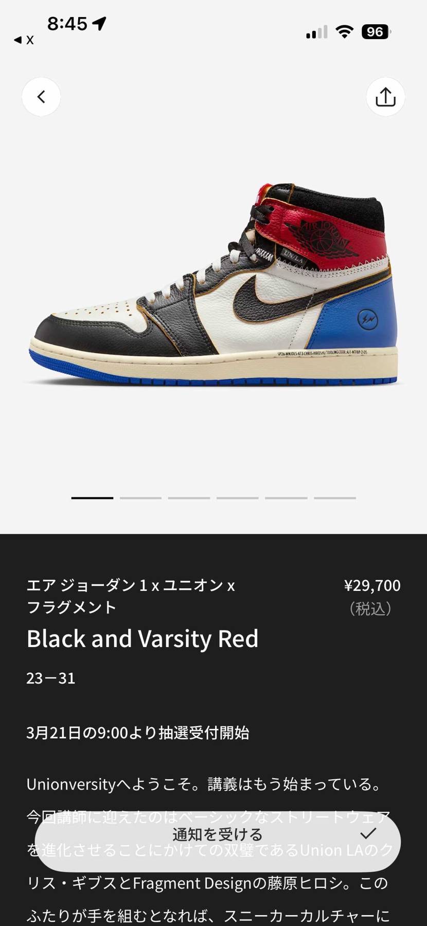 遊戯王と同じ再販後暴落パターン?
59000円で売っといてよかった🤔