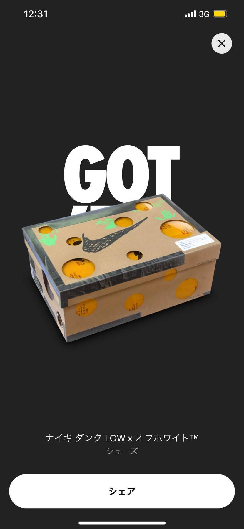 よかったなぁ😊