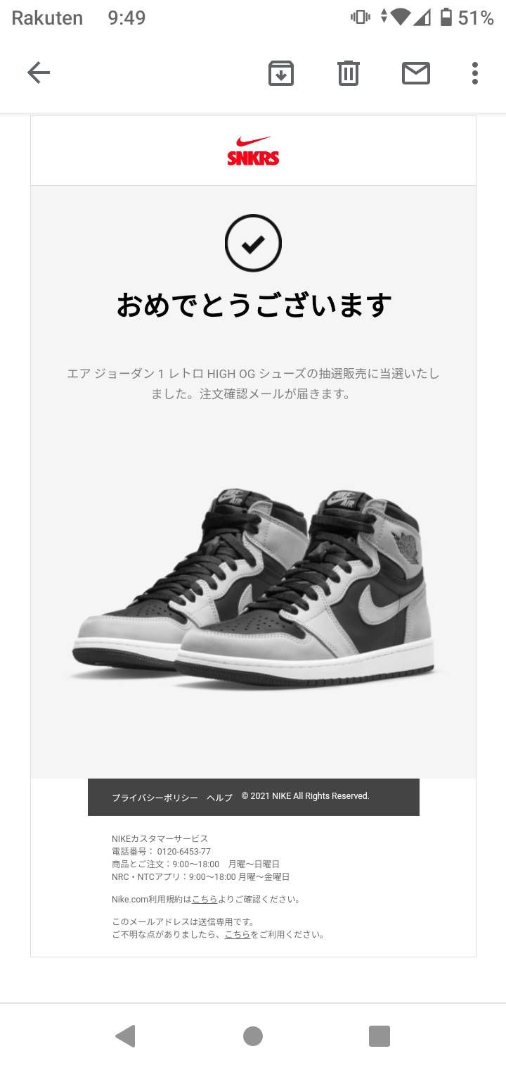 GOT’EM表示されず🥲
完全に確変中💪