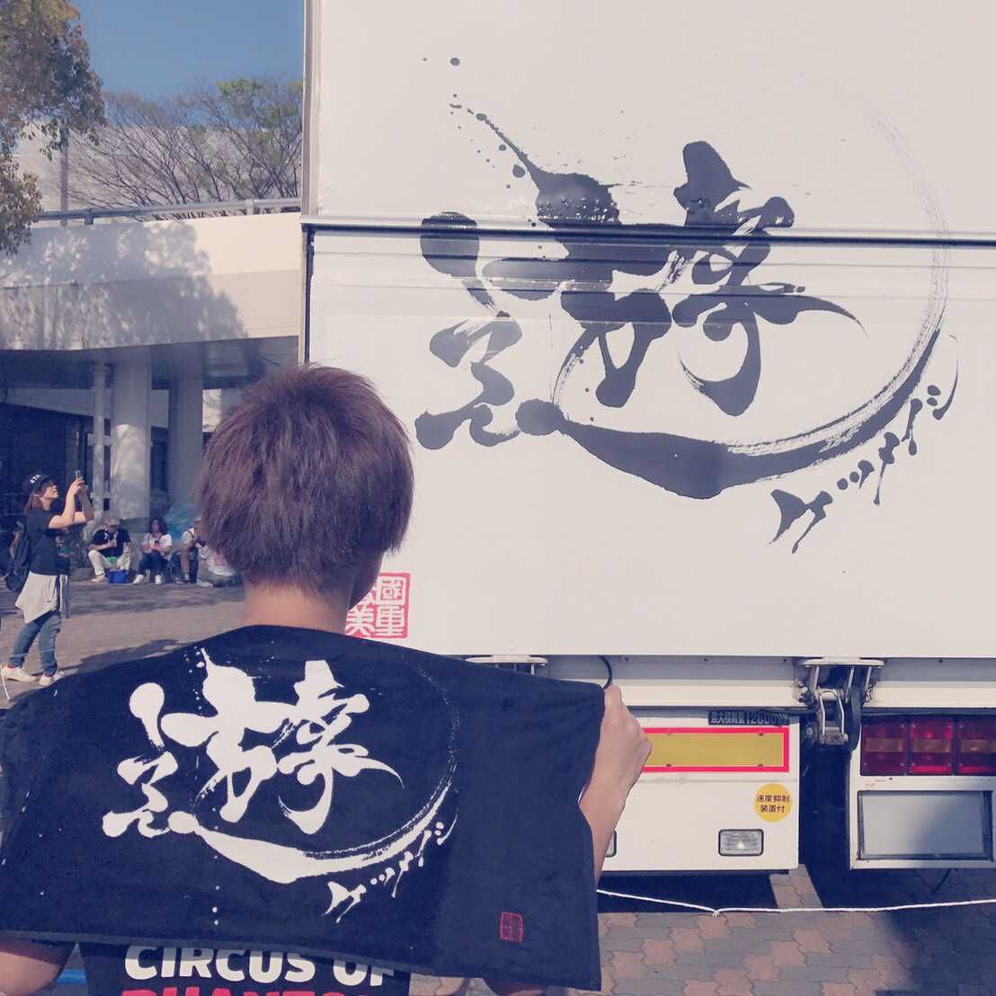 ユーザーアイコン