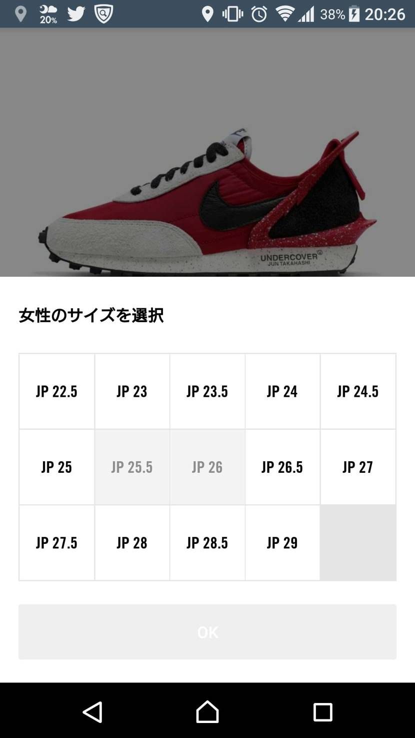 大きい赤ありました。