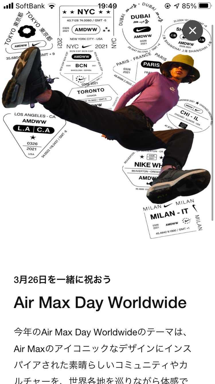 スニダンのタイムライン遡るのが億劫なので皆さまにお聞きしたいのですが、これは皆さ