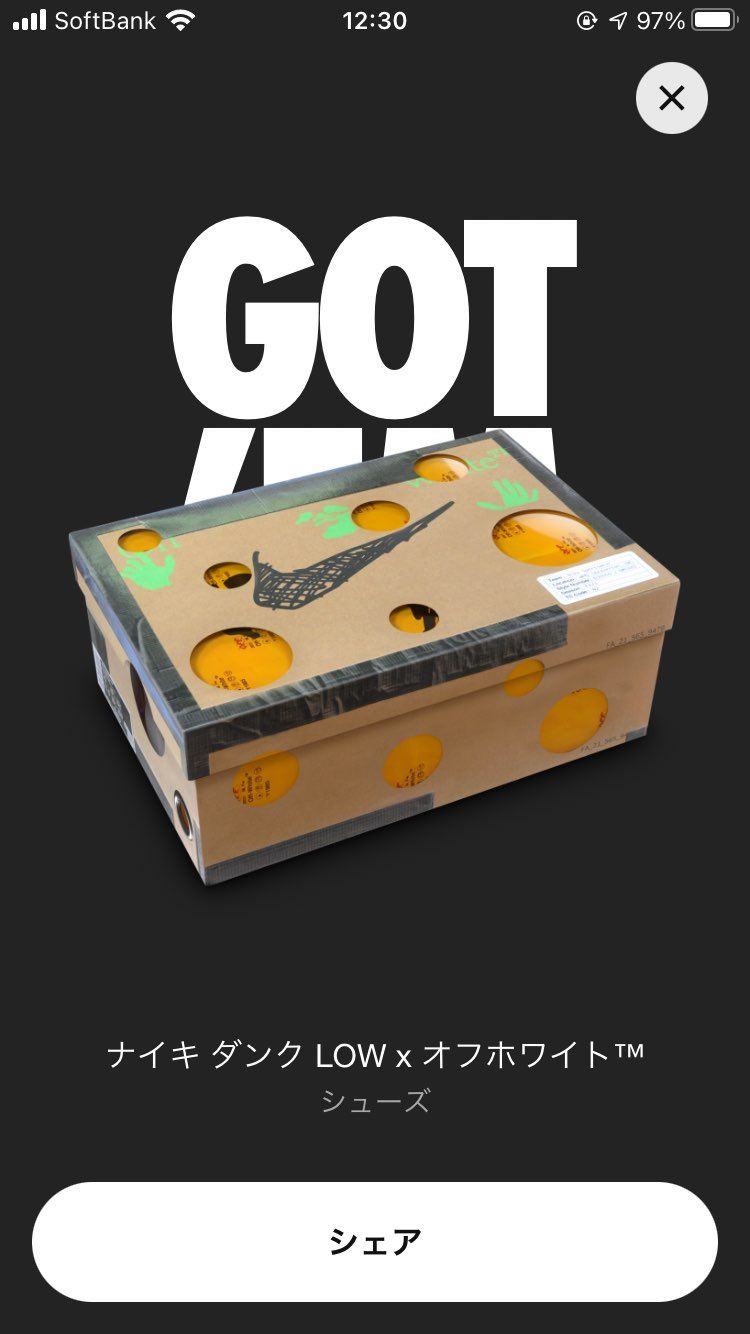 アカウント生きてた