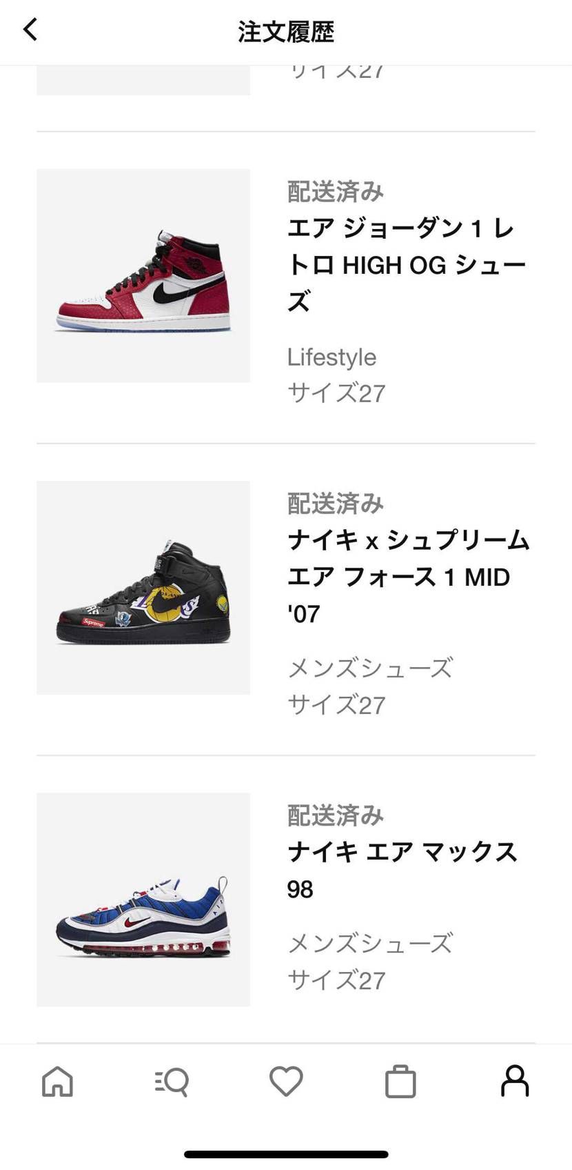 限定こないし垢変えようかな、、、