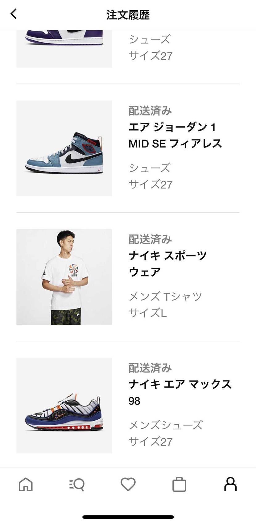 限定こないし垢変えようかな、、、