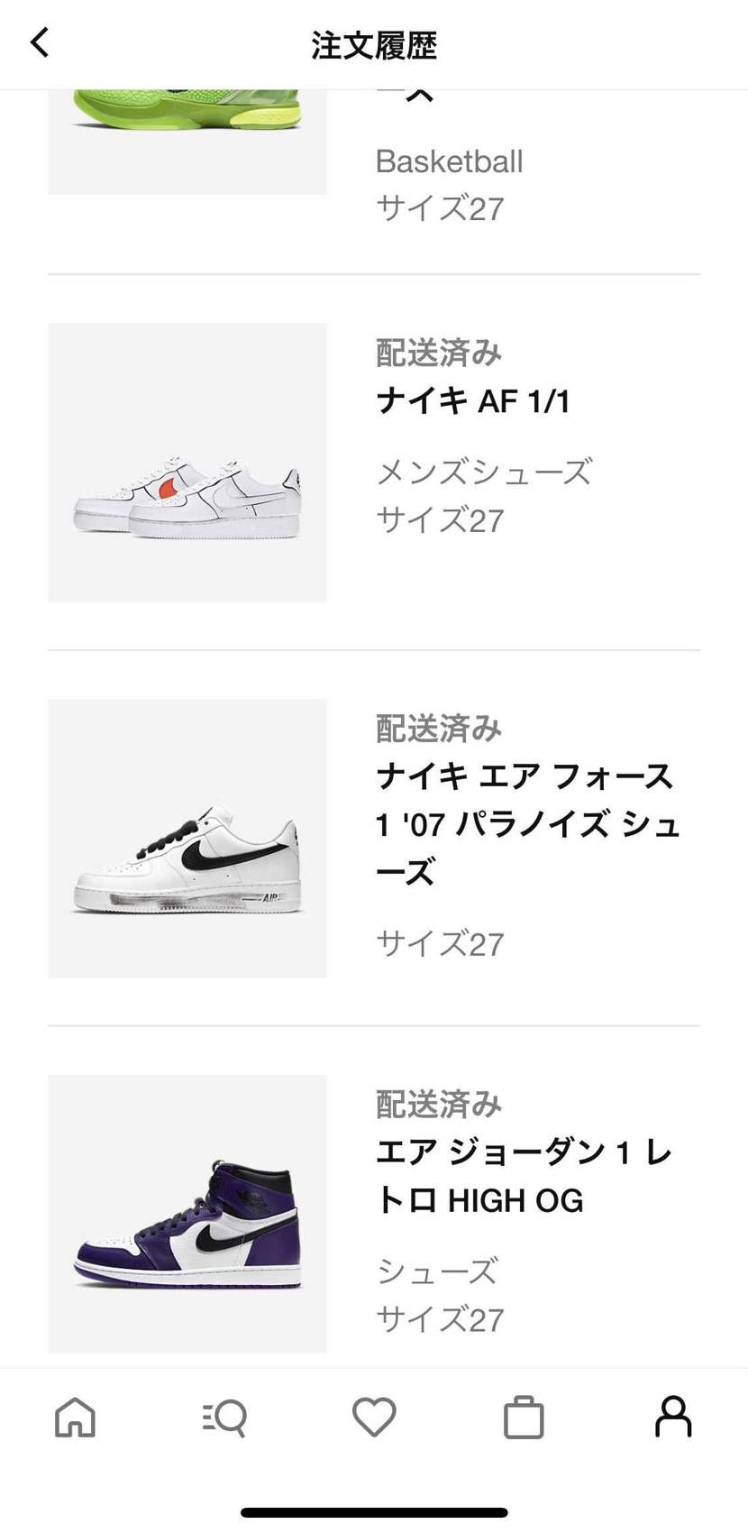 限定こないし垢変えようかな、、、