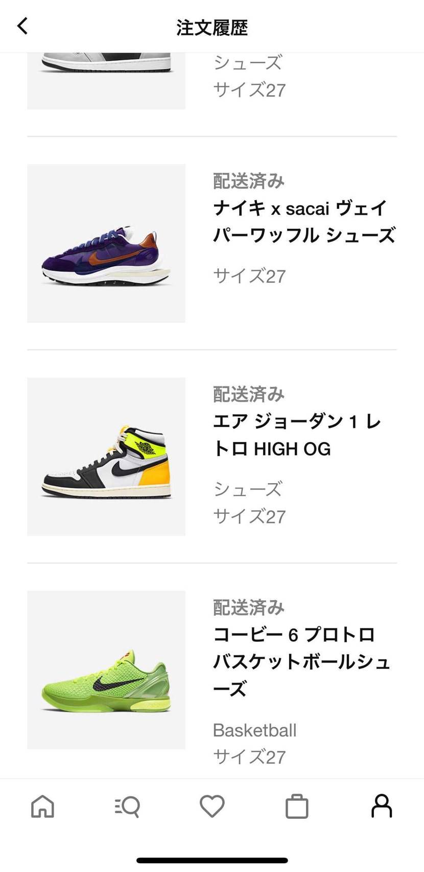 限定こないし垢変えようかな、、、