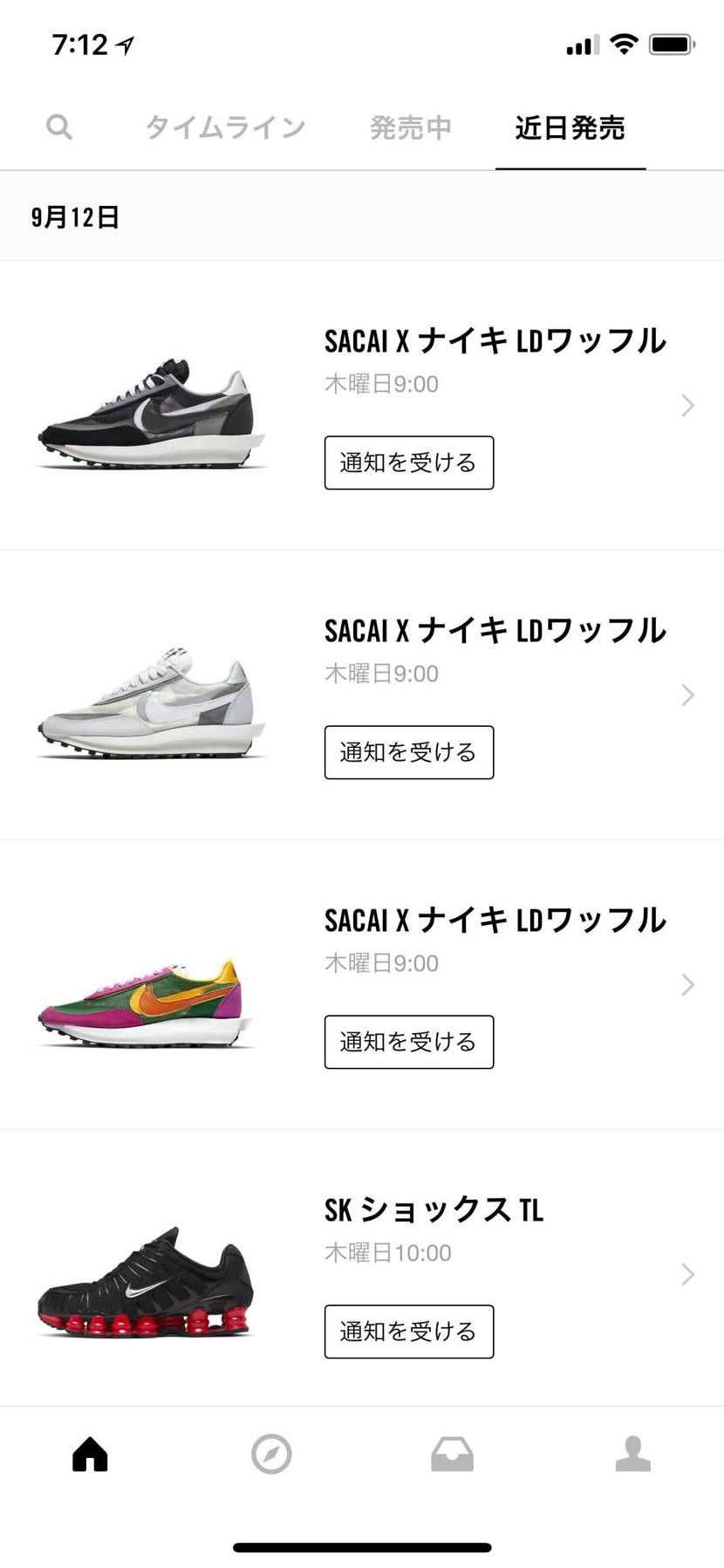 スニーカーズでパイングリーン来た！！