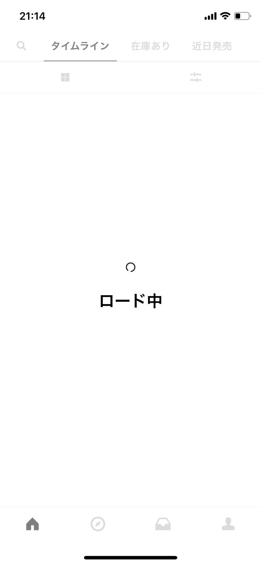 一週間ぐらいスニーカーズがここから行かないんですけど
対処法教えて頂けませんか