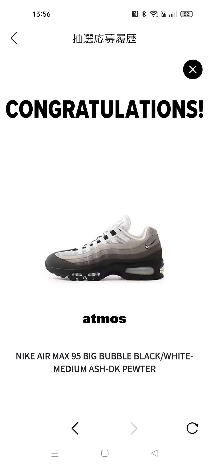 結局こーいうのが１番いい。当たりっこなさそうなイエローグラデより普段使いに合わせ