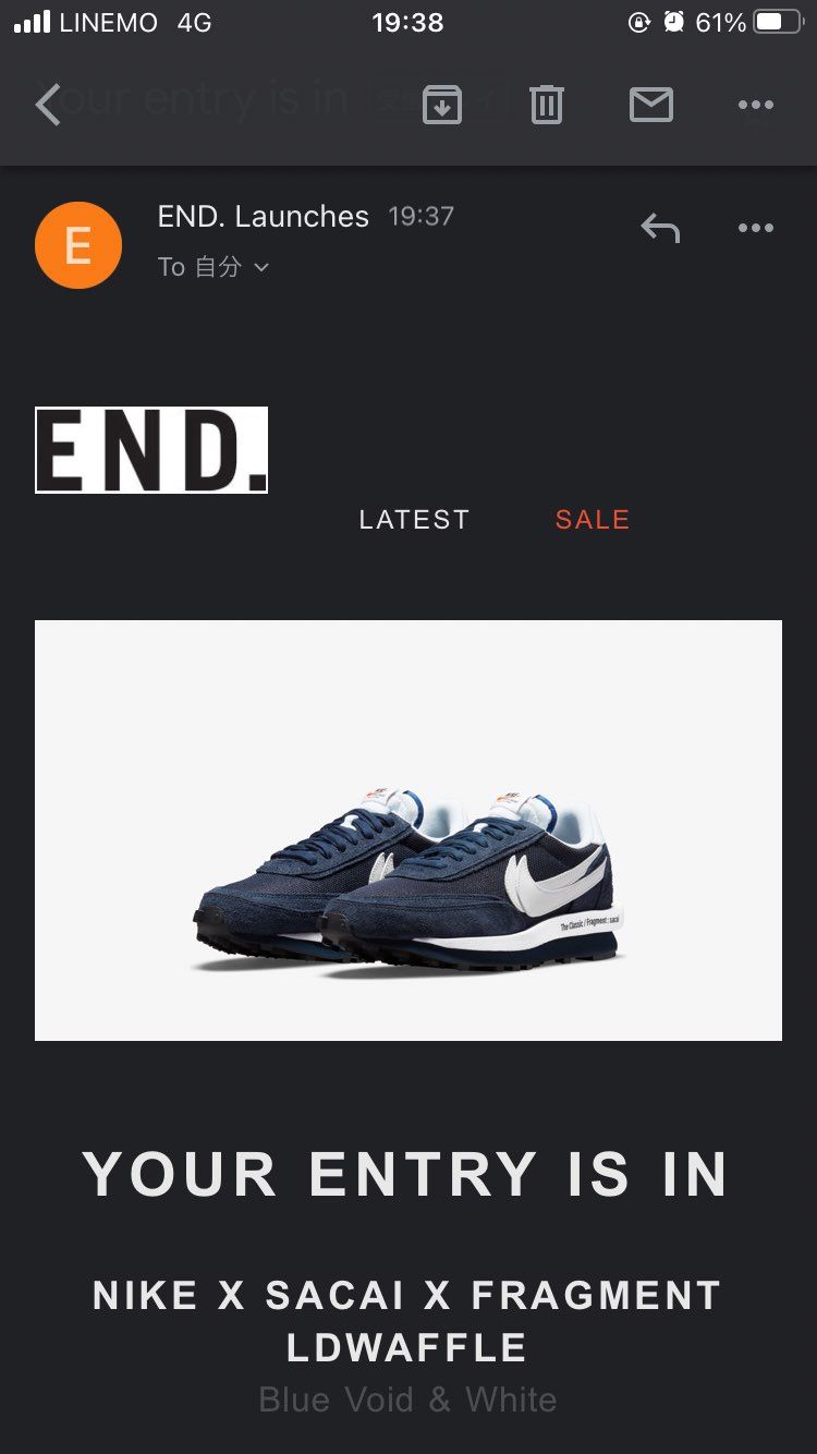 まじで、頼む…