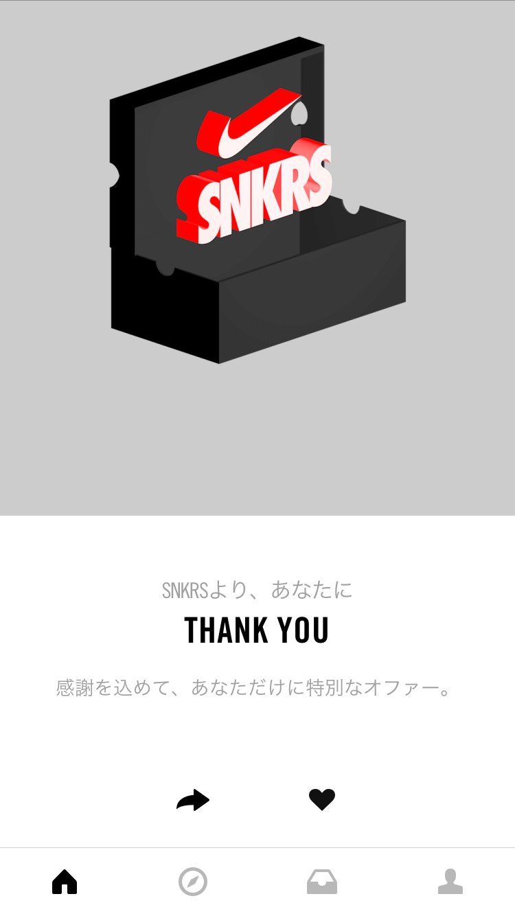 クリスマスプレゼントもらいました！！！！！
まだだけどね