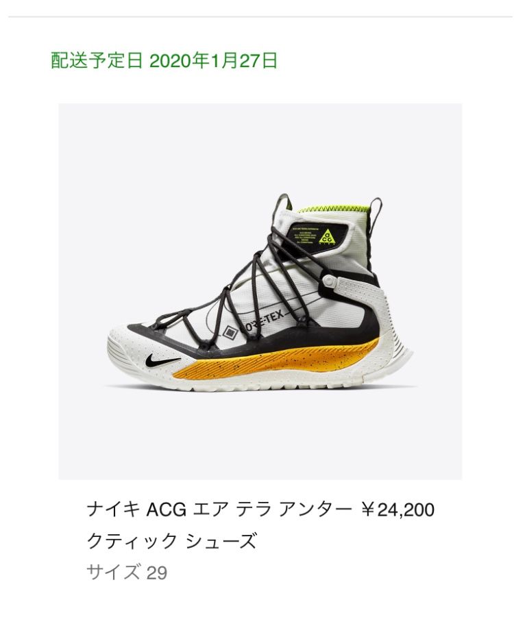 欲しかったやつゲット出来たら最高！！！