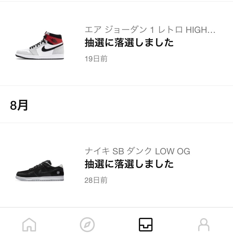 当選するのやっぱ無理だね😢
この趣味嫌になっちゃう😭