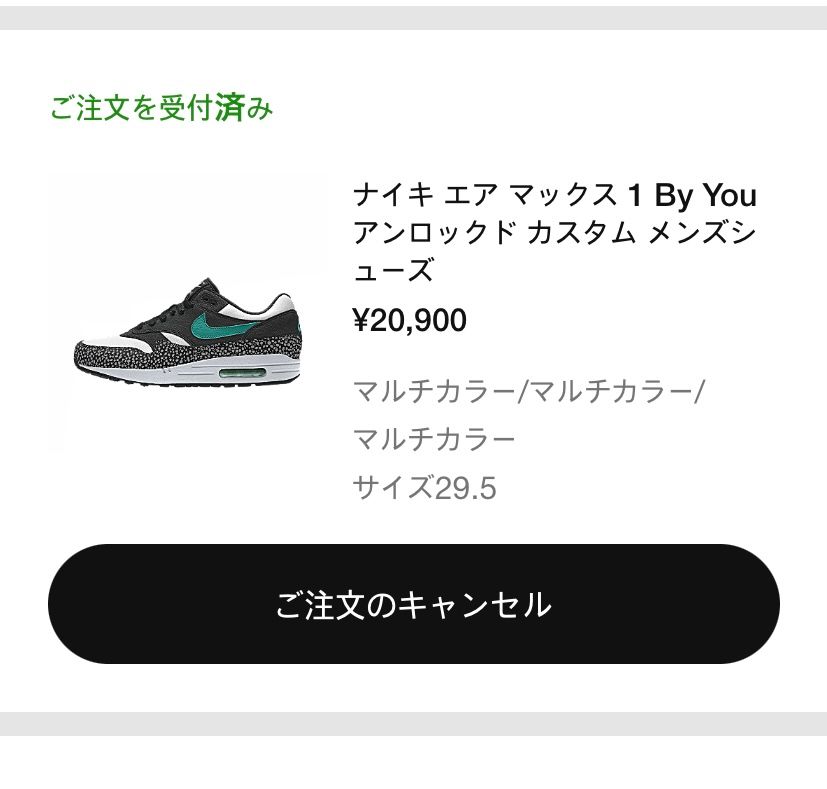 仕様変えたいけど、
キャンセルしちゃうと機会無くなっちゃうよなぁ。。