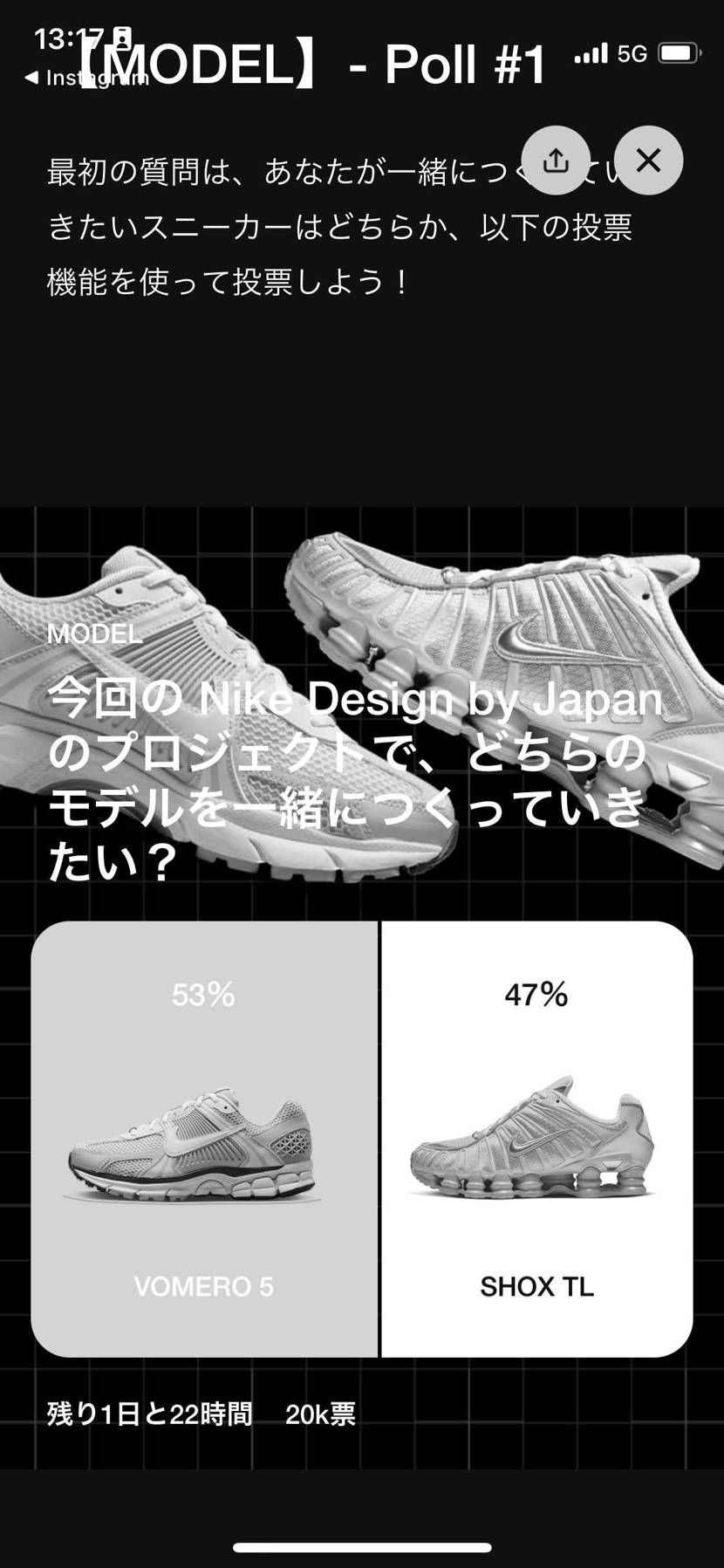 SHOXが負けてまう。。
みんなボメロ5最近めちゃくちゃ出とるからもう満足して