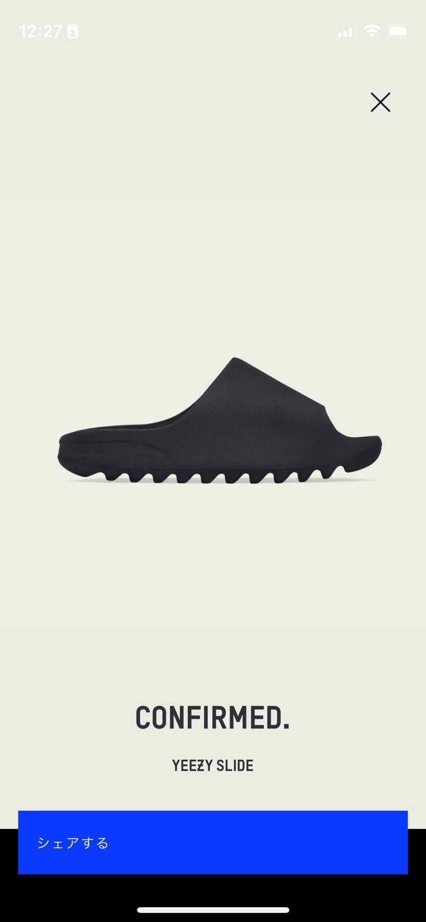 本当は 700 V2 買いたいけど、、、気の紛らわし😌