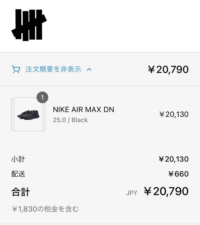 アンディー滑り込みで間に合った！！！
足小さくてよかった！！
いつもよりハー