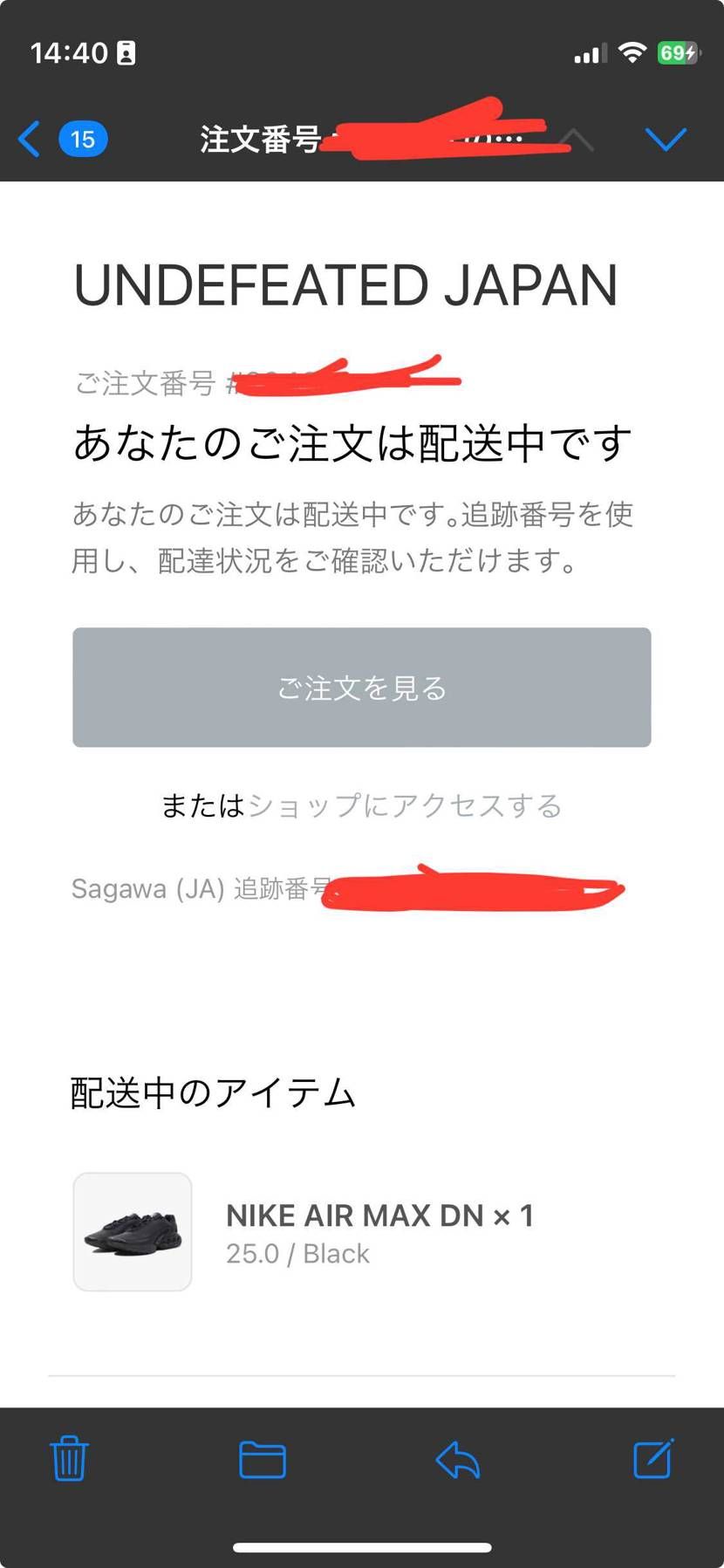 アンディー発送はや😂