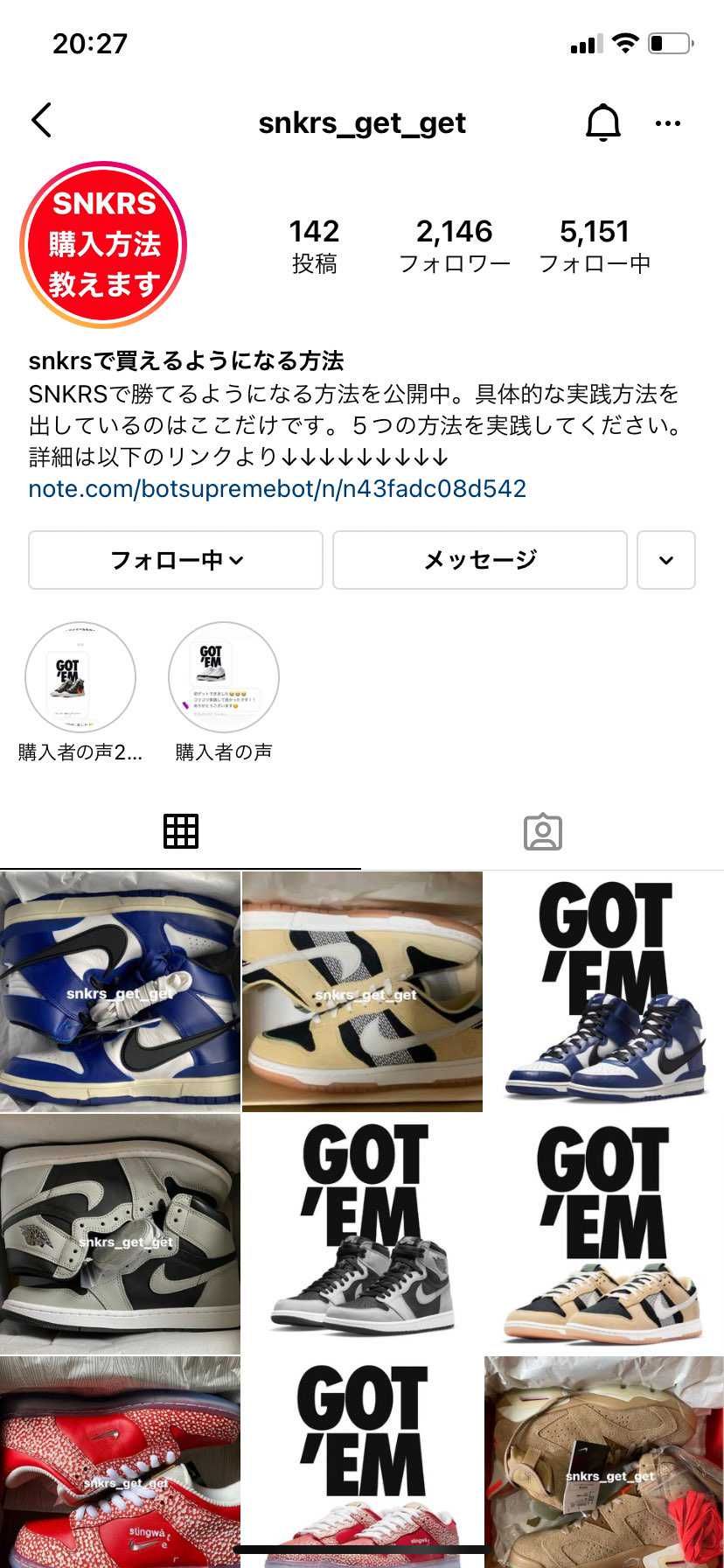 購読しようか非常に迷ってるんですけど、どおなんでしょうか⁈知ってるお方いらしたら