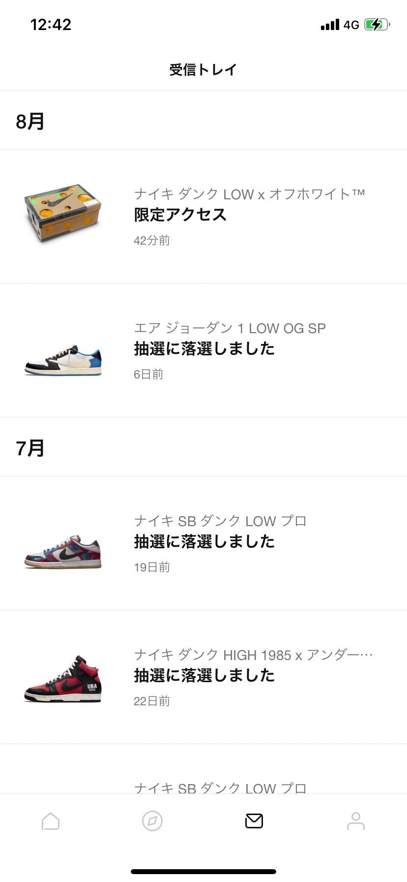 きたきたきたきたきたーーーーーーーーーーー！！！