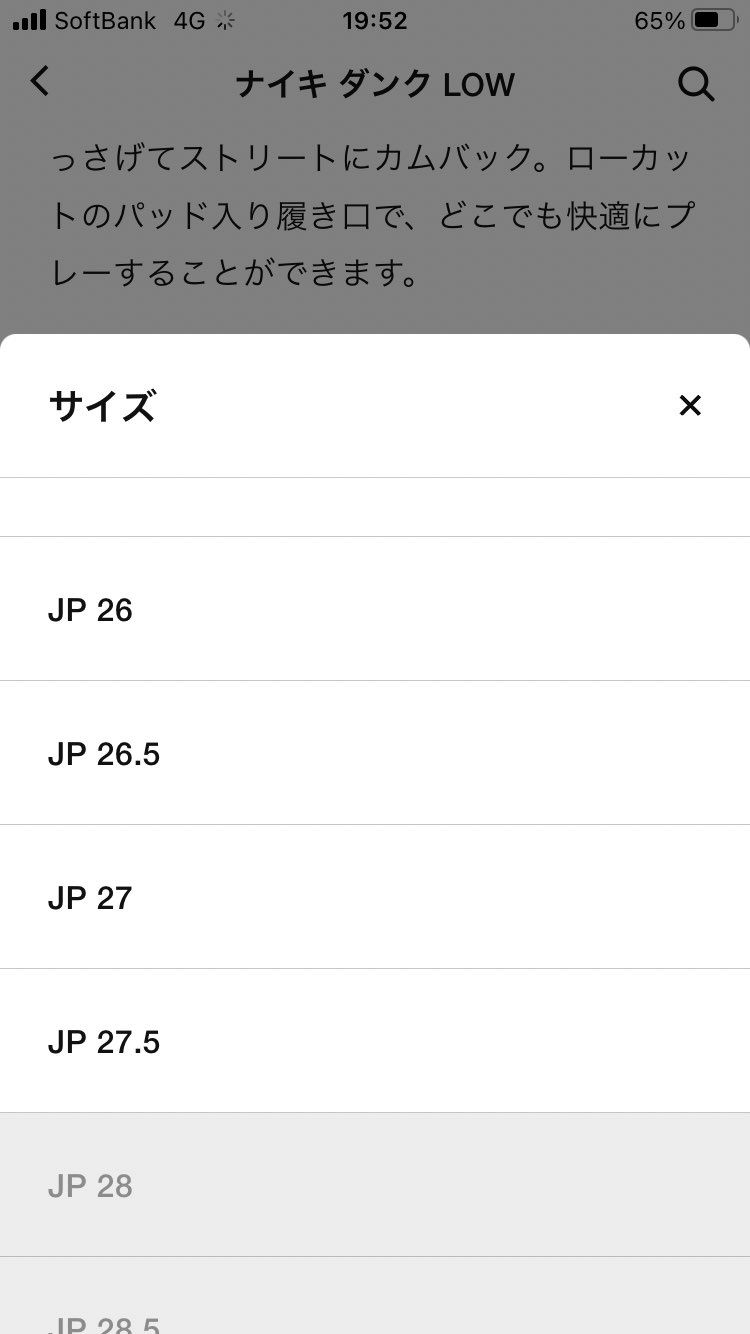 まだ在庫があります🐿