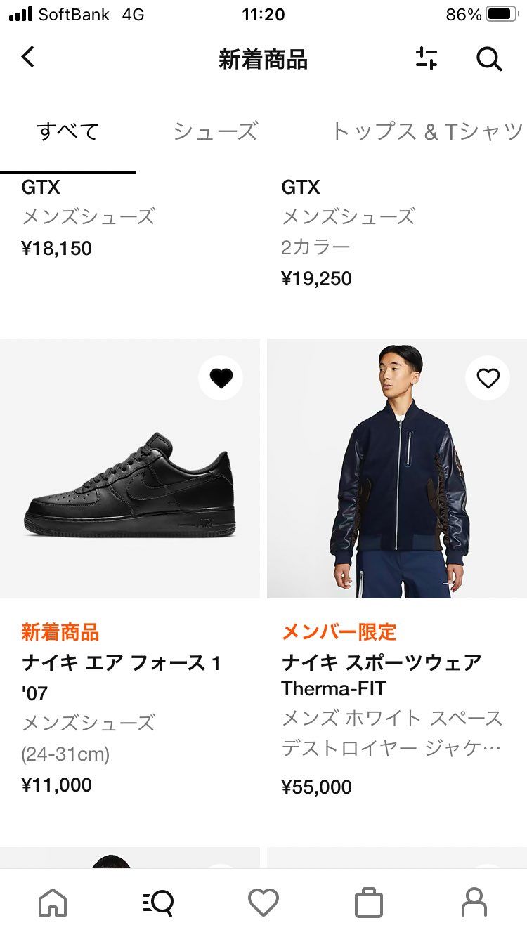 NIKE .comにAF1 ブラック在庫があります🤚