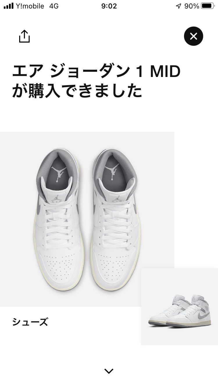 Low本命だったけど…😅
購入出来て良かったです🤭