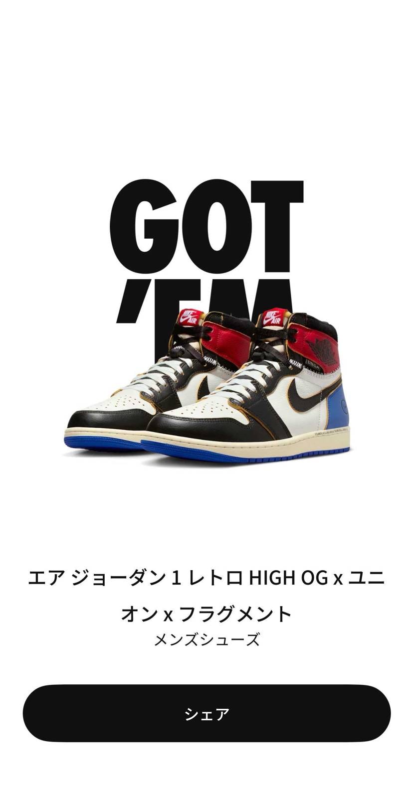 偶々ギフトカードでやったから、クレカエラーが起きてる事すら知らなかった😅