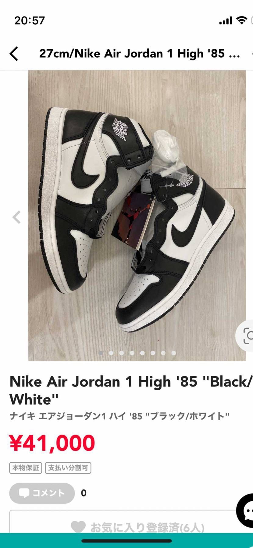 27センチ41000円新品未使用　黒タグ付き　箱潰れなし
中古枠で出してます