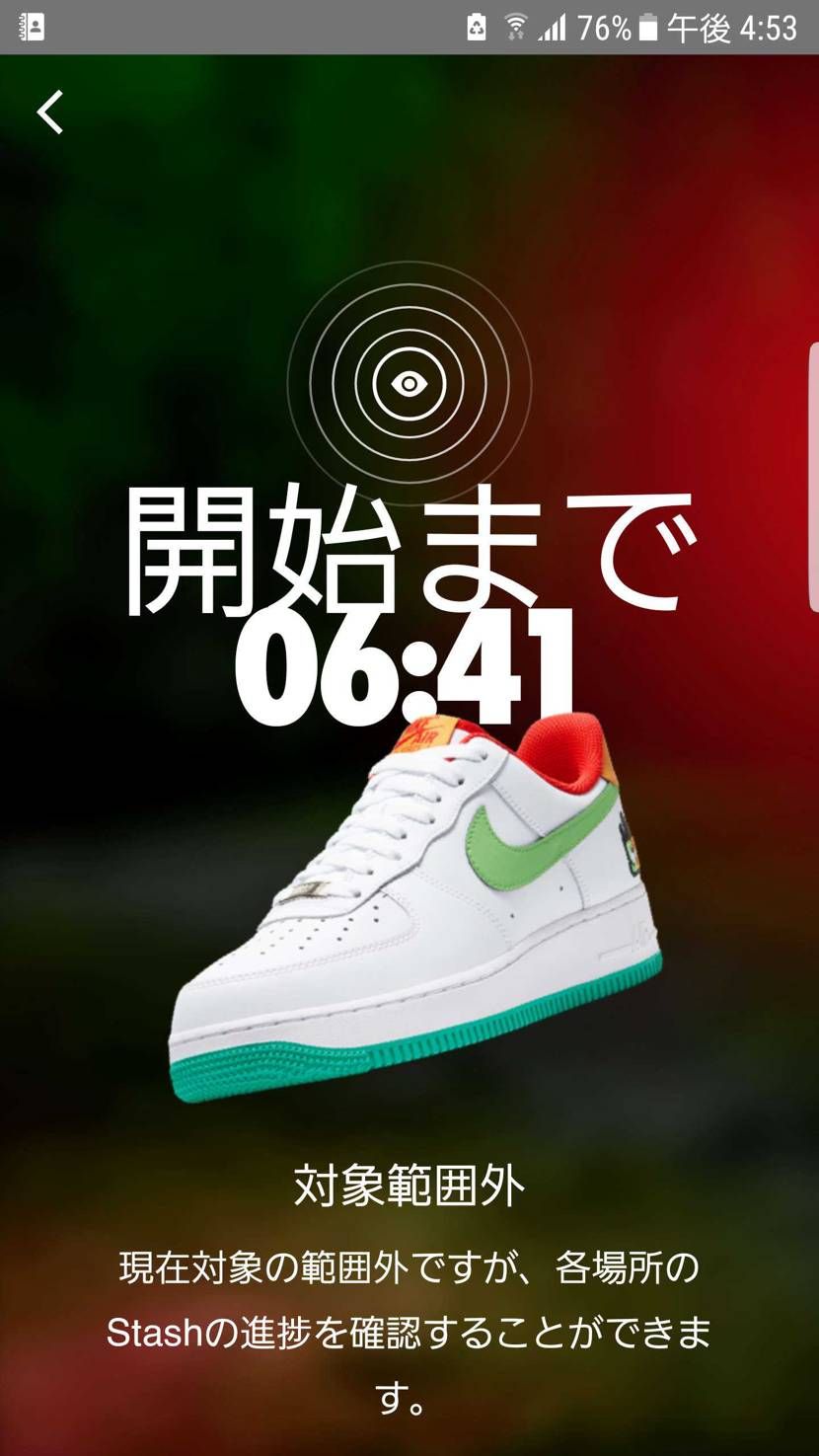 はい出ました！