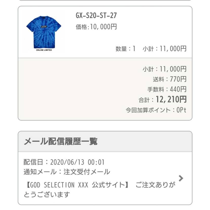 タイダイ流行ってんねえ