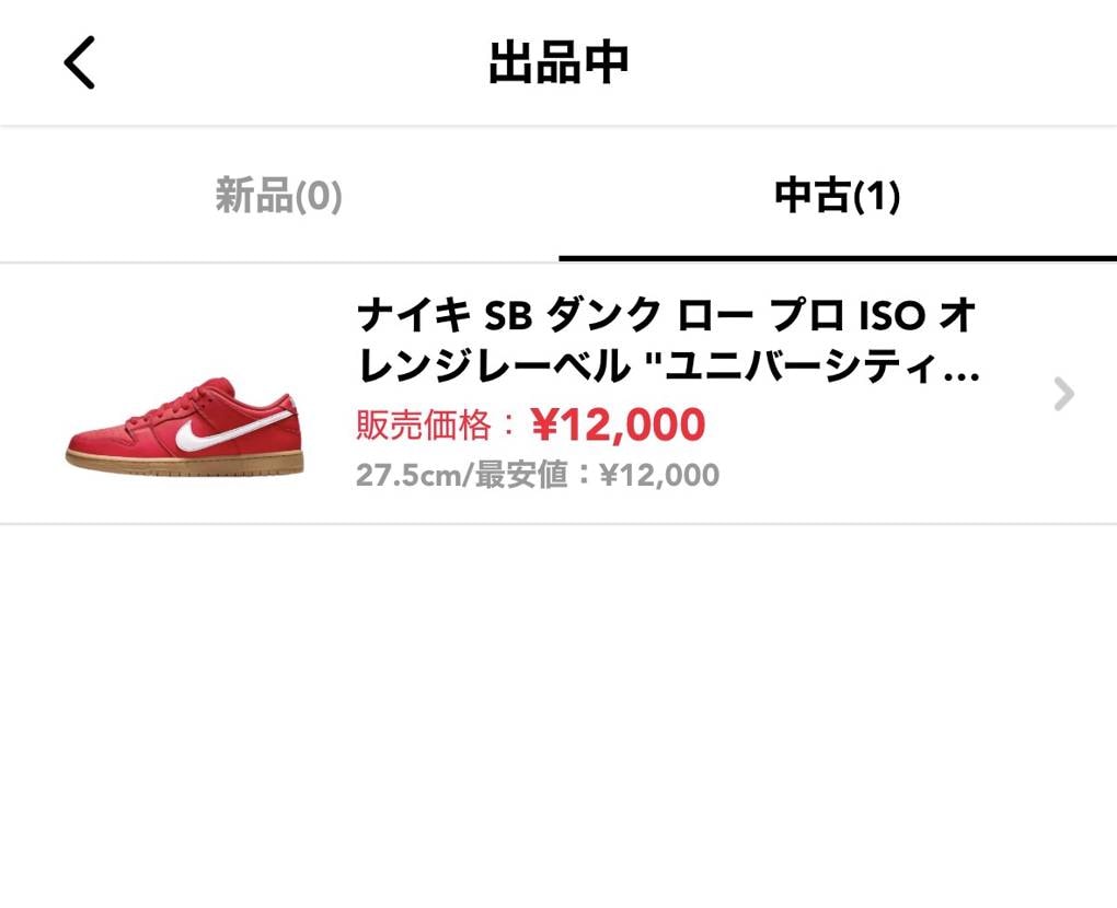 よろしくお願いします！