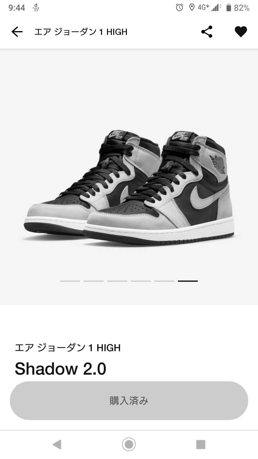 せっかくなんで、ゴッテム見たかった…