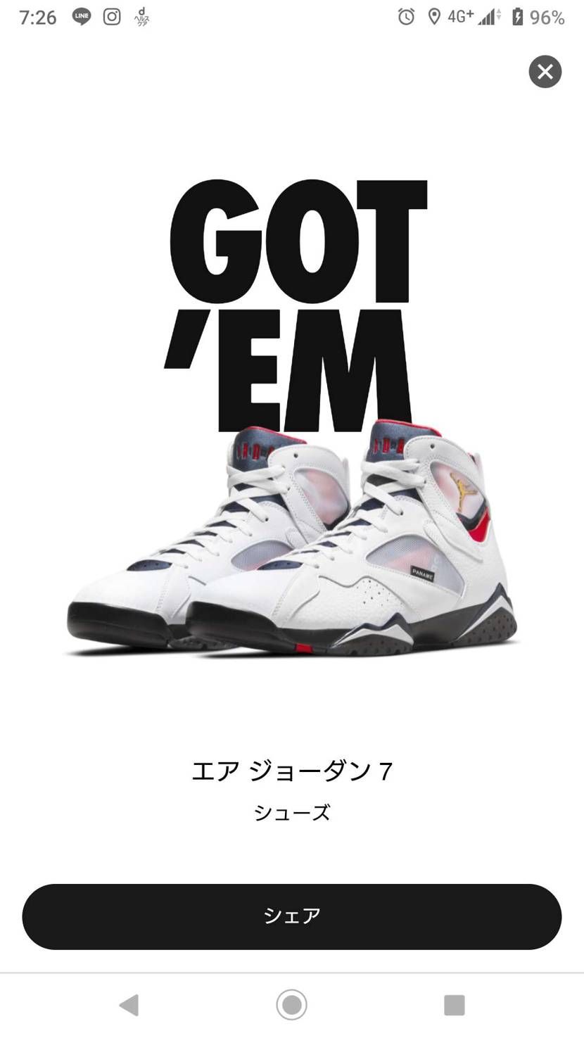 朝イチ、SNKRSの在庫チェックしてたらマイサイありました❗
抽選は全滅だったん