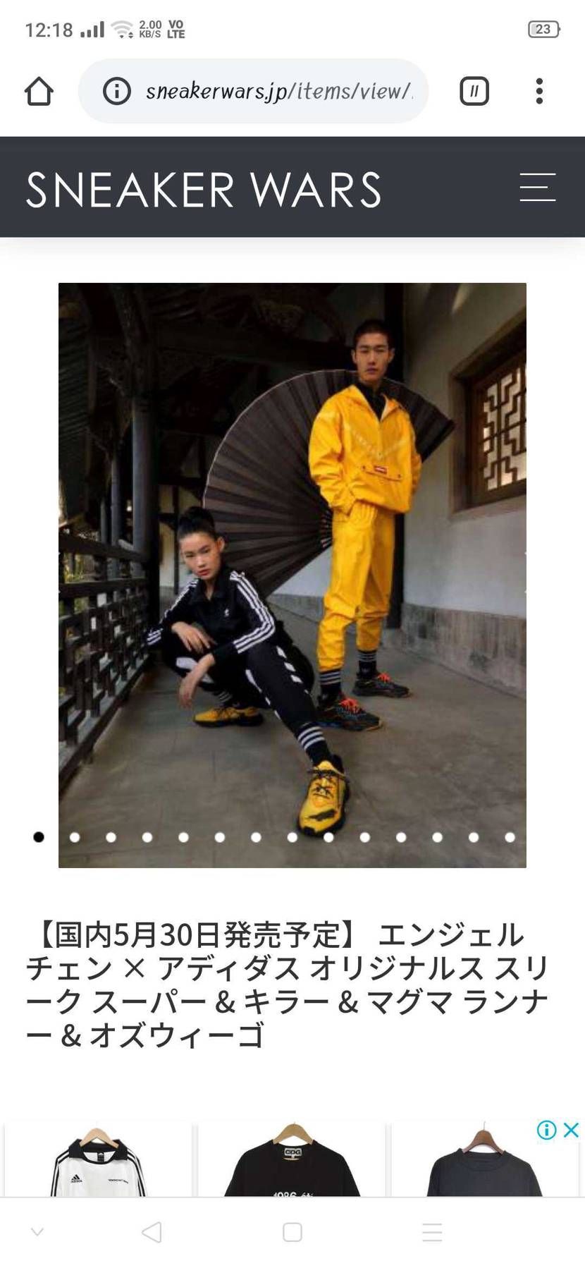 Angel Chenコラボは激アツ😍
最近中国ブランドにハマりつつあるから買おっ