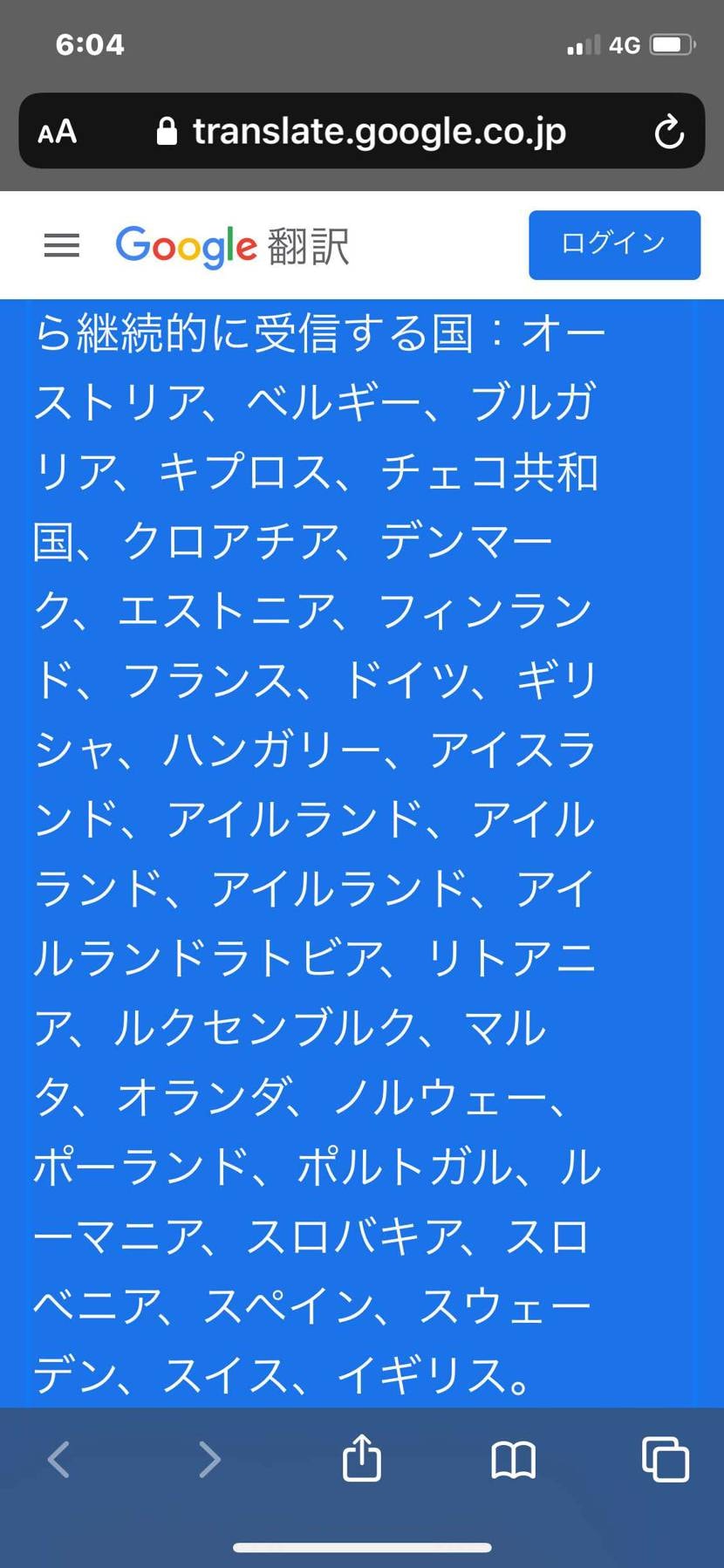 foot districtからのメール。
メモ。