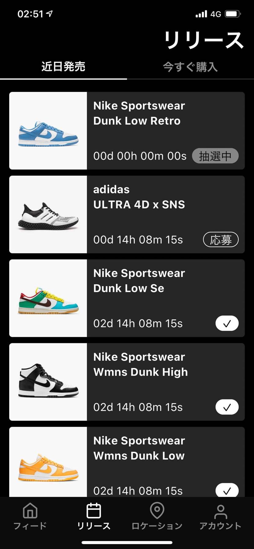 どうか‼️お願い🤲