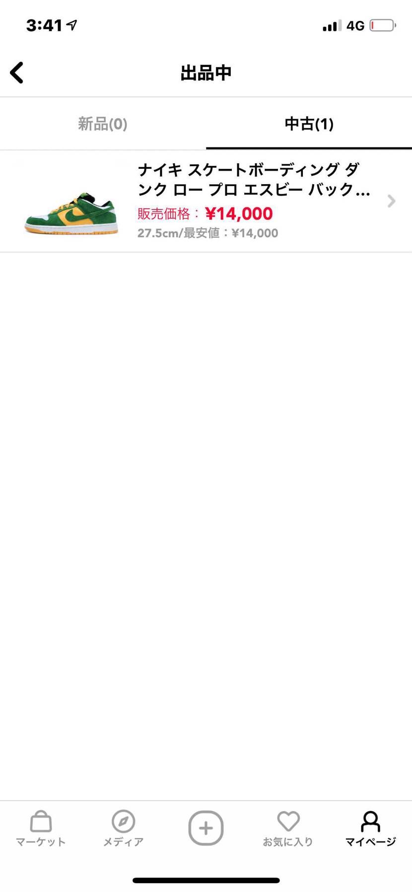 激安で出品中ですよ皆さん^_^