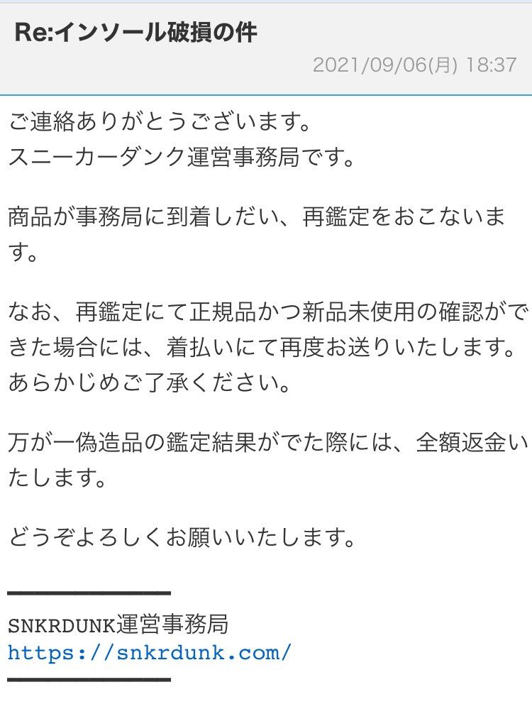 以前の投稿と併せて運営側に削除されたので再度投稿します。
開封時の動画、梱包時