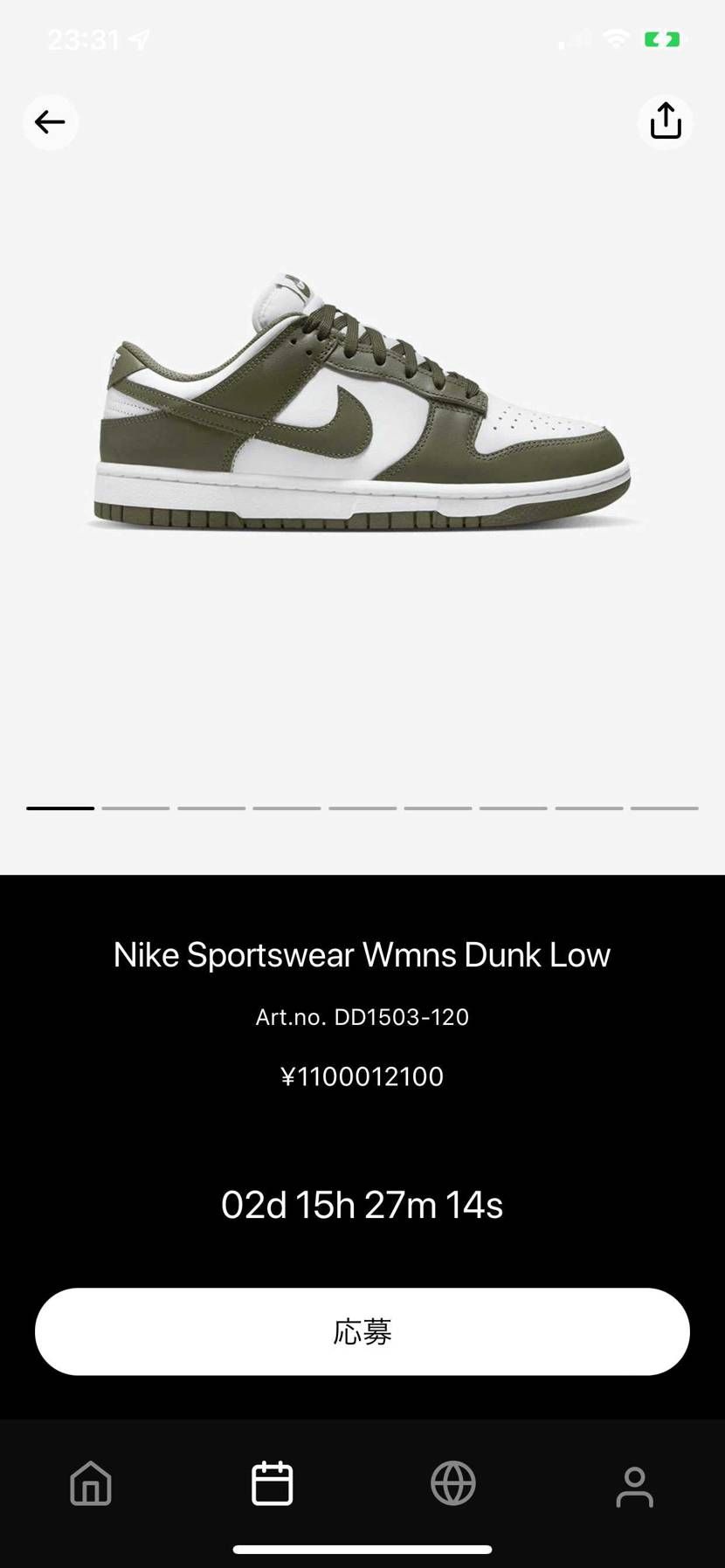 金額怖いw
12100なのだろうけど