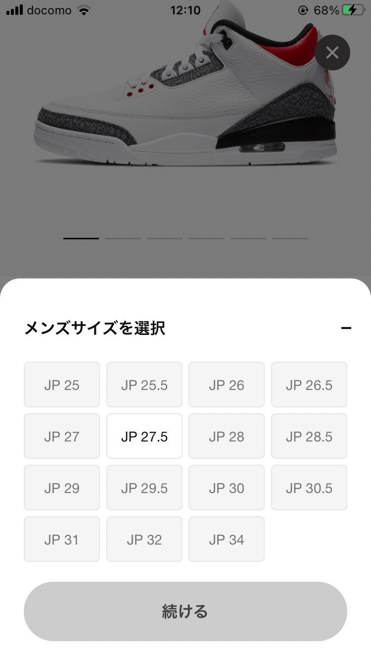 🐿マイサイなかった、