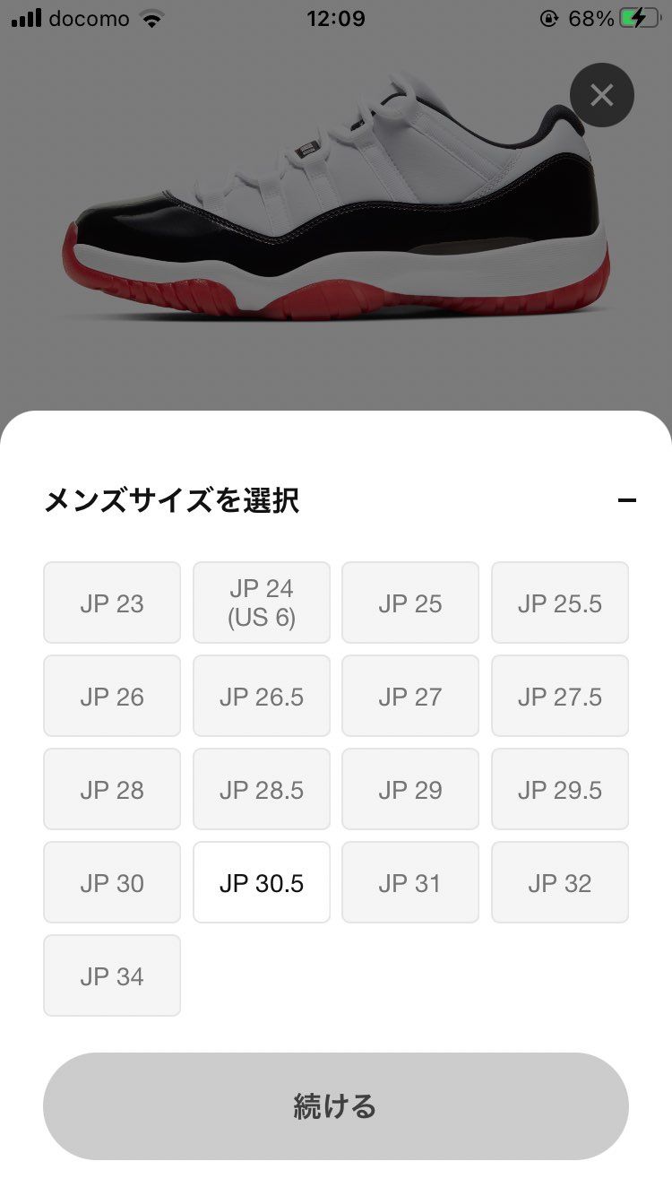 🐿マイサイなかった、